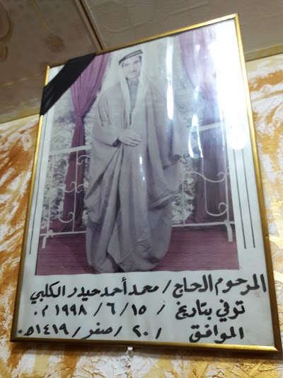 Photos of Noor markets for foodstuffs