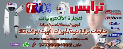 Photos of ملعب الشهوان