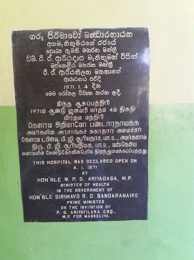 Photos of Divisional Hospital Maskeliya