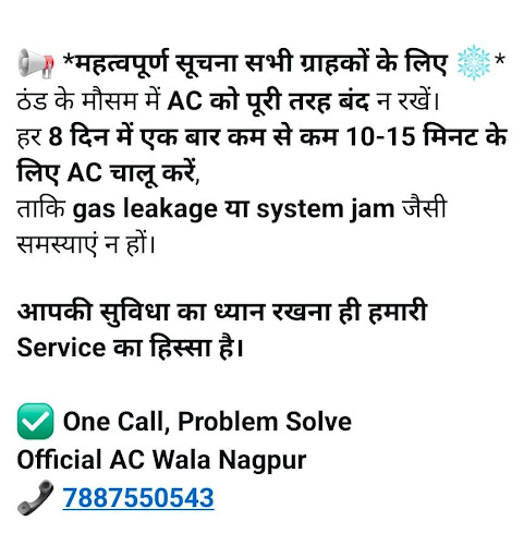 Jaruri suchana.. post image