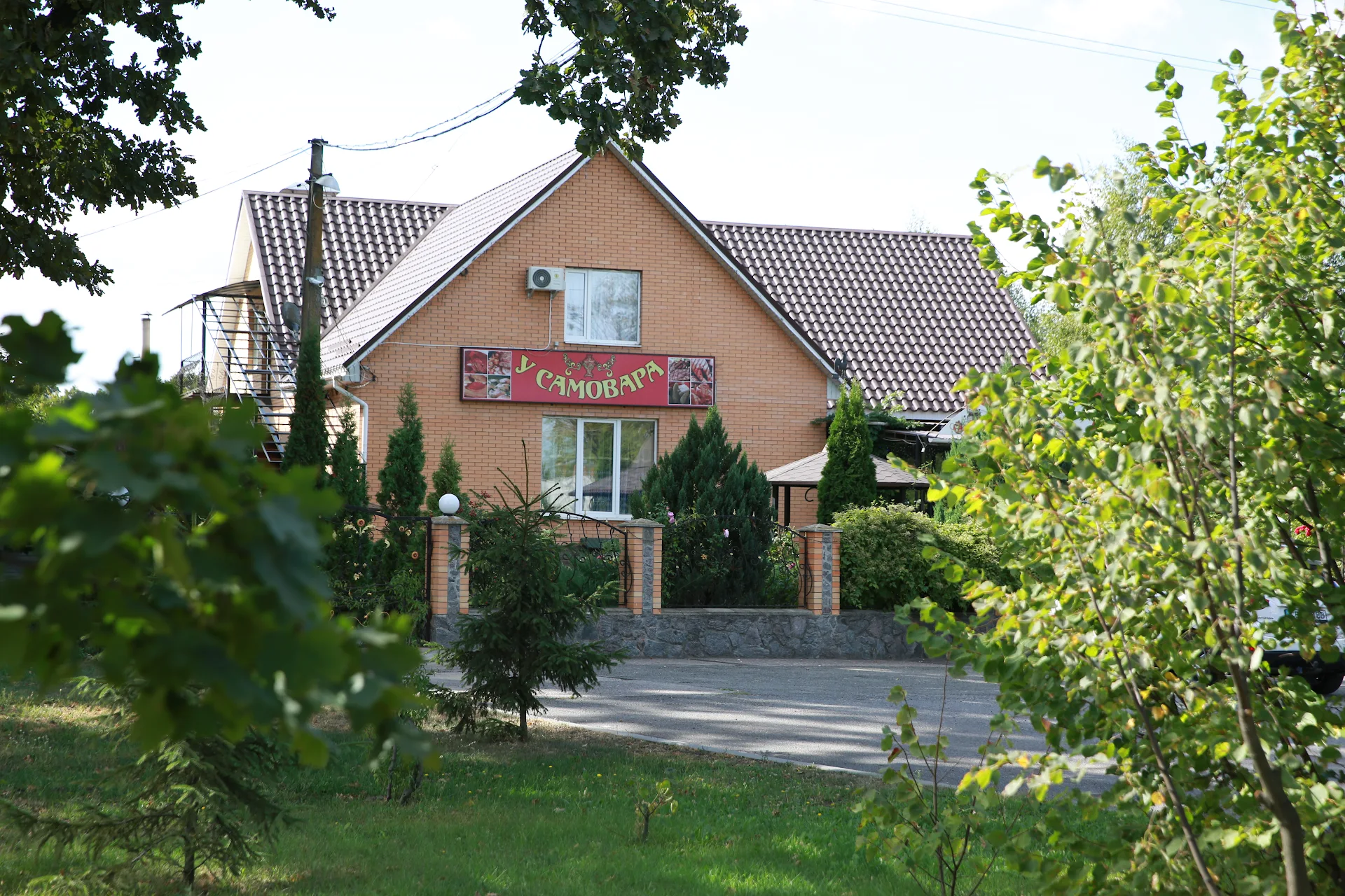 У Самовара