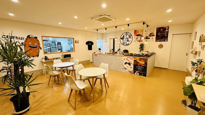 小麦の奴隷 五島福江店