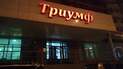 Фотография Агентство по трудоустройству "Шанс", Семей, Казахстан