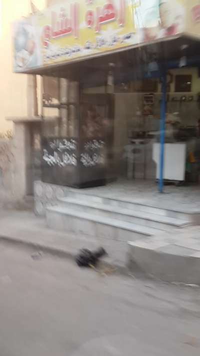 مطعم الركن الشامي