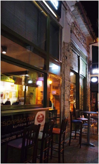 Photos of Filippou cafe classique