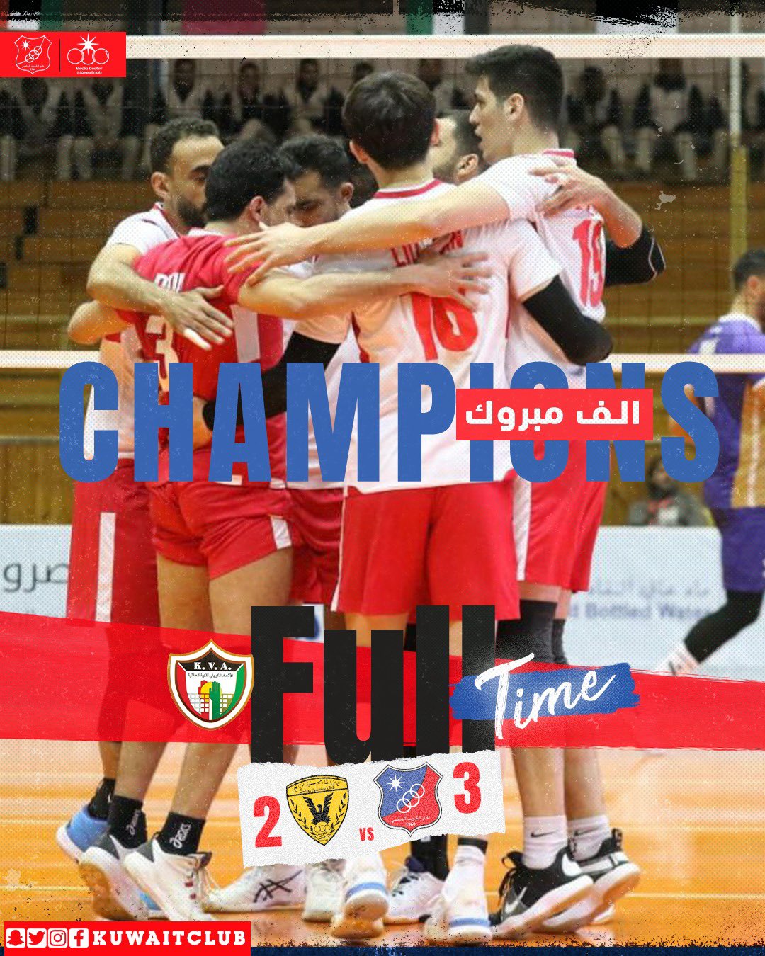 روضة الجابرية - صورة 2