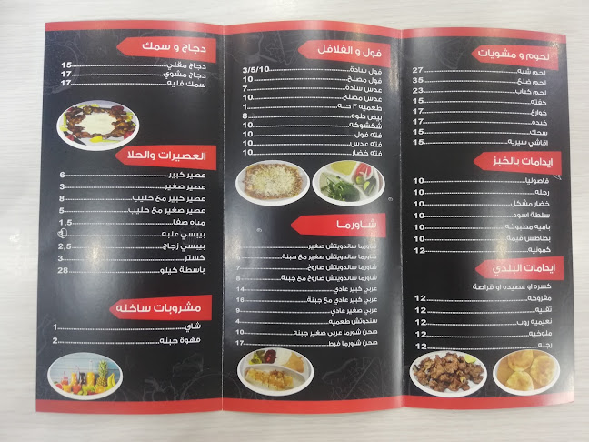 المطعم السوداني الجديد