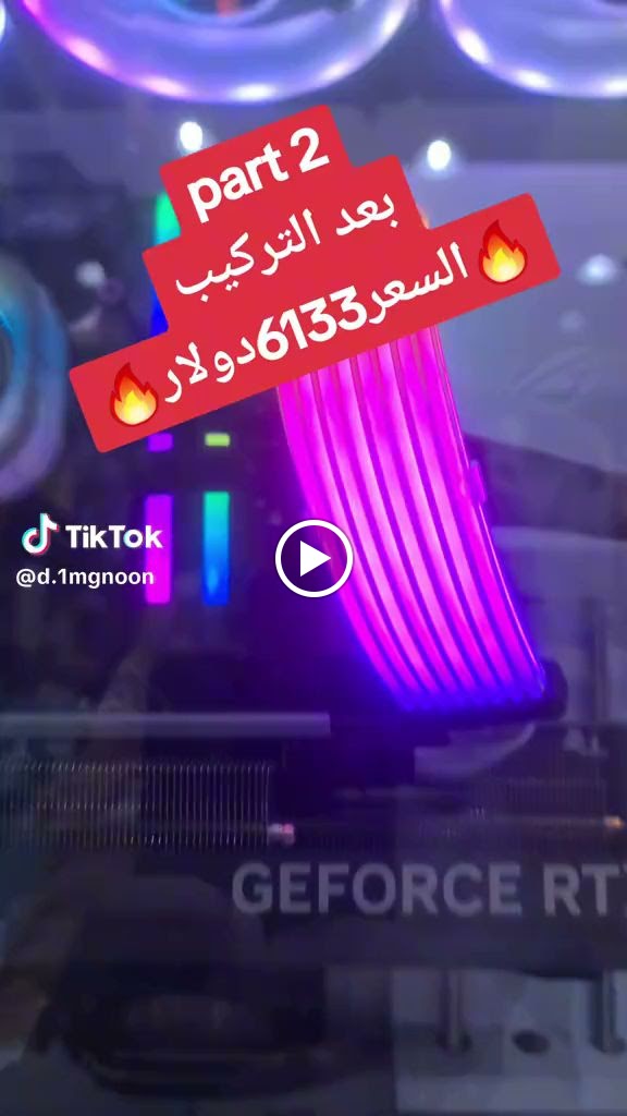 شركة جنون اللعبة دكتور العاب صيانه سوني بي سي pc - صورة 2