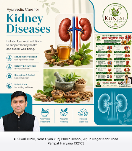 Kunjal Ayurvedic Hospital offers specialized treatment for kidney diseases using authentic Ayurve… post image