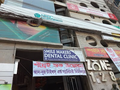 local-government-office