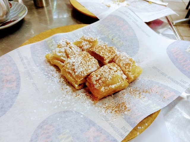 Παραδοσιακό μπουγατσατζίδικο "Μπαντής" (Bougatsa Bantis)