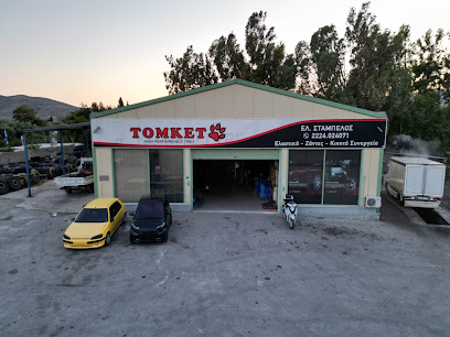 Stambelos Tyres-Wheels