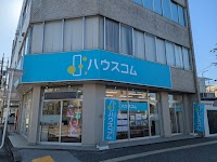 ハウスコム 三河豊田店