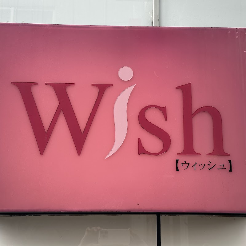 Wish