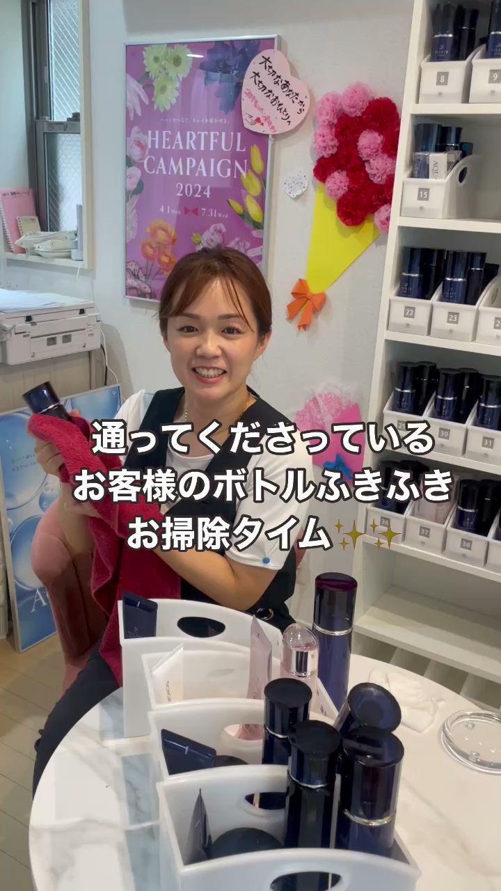 CPコスメティクス 高鴨サロン