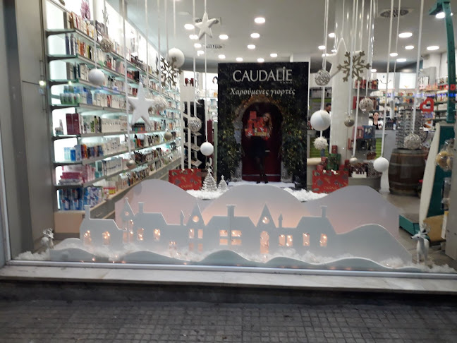 25ης Μαρτίου 174, Πετρούπολη 132 31