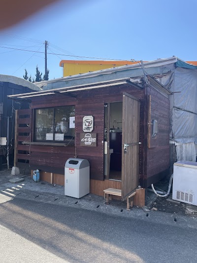 あしあとバーガー倶楽部