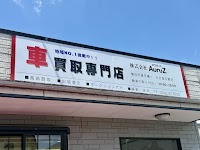 AuruZ 岡崎店（オウルズ岡崎店）車買取
