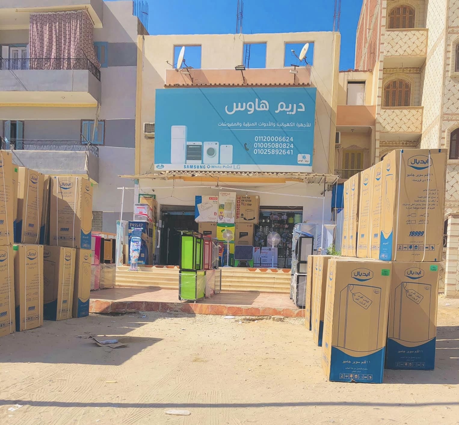 شركة دريم لاستيراد اكسسوار المحمول - صورة 3