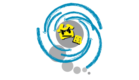 Image from the business