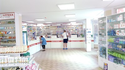 Pharmacy