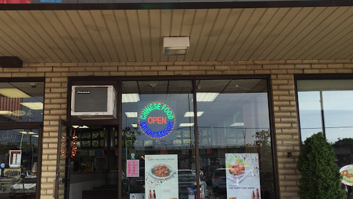 Chung Hing Chinese Kitchen/ Bellmore Logo