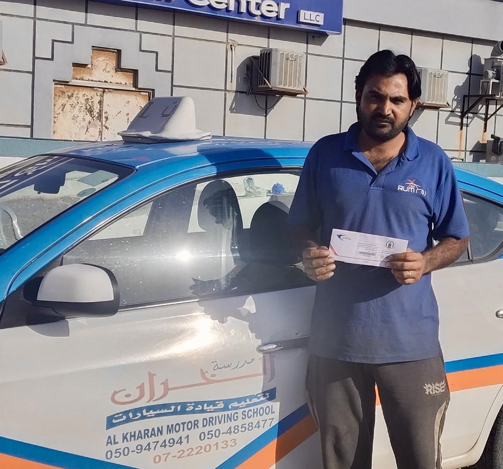 أكاديمية رأس الخيمة للطرق والمرور - صورة 2