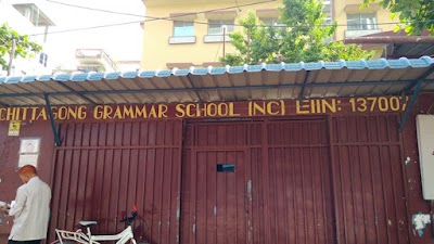 Photos of Chittagong Grammar School Lower