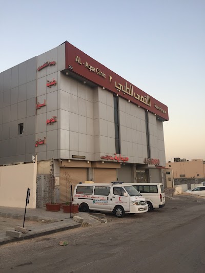 photo of Rawdat Al Aqsa Medical Complex 2