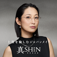 メガネのオオツカ守山店