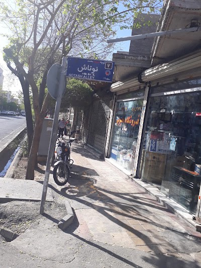 Photos of نانوایی بربری میعاد