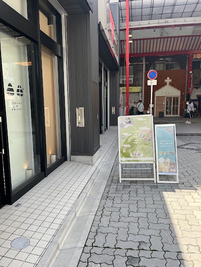 一汁おにぎり ニギ