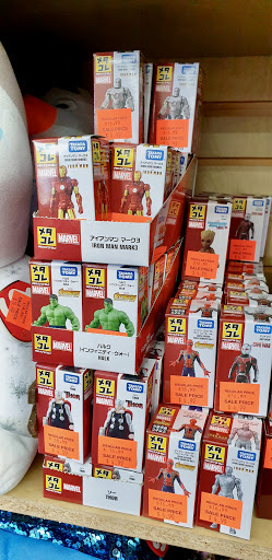 Toyworld Rosebud - Thumbnail