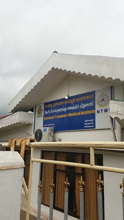 Photos of National Transport Medical Institute