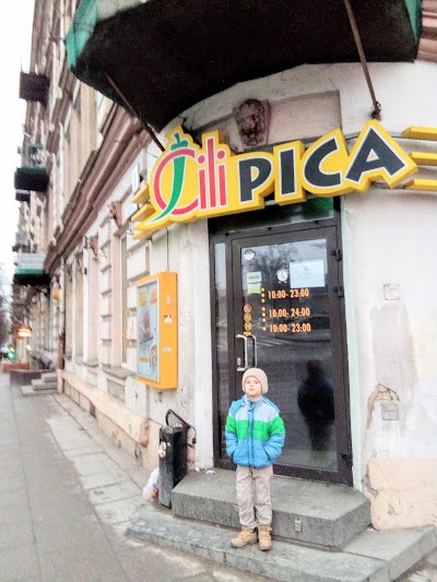 Photos of Cili Pica, picerija