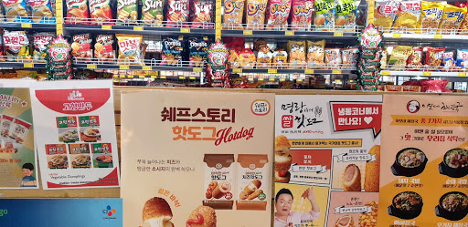 DYKorean Supermarket (디와이한인마트) - Thumbnail