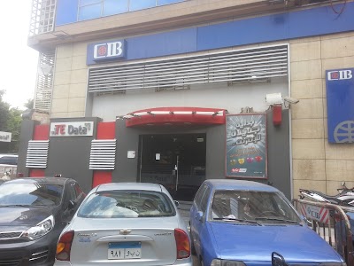 photo of Commercial International Bank