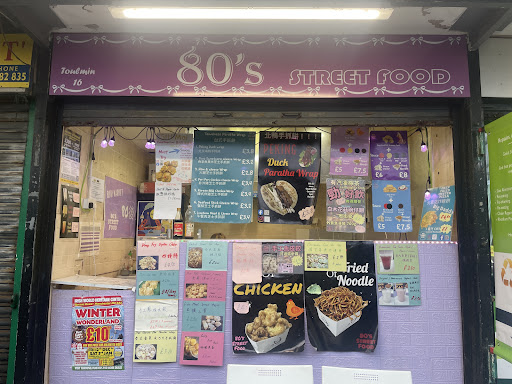 Photo of 80’s Street Food