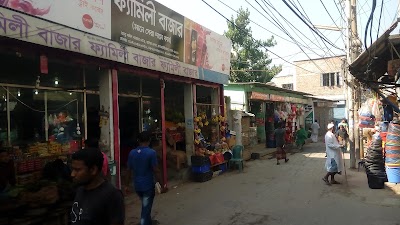 Photos of Family Bazar