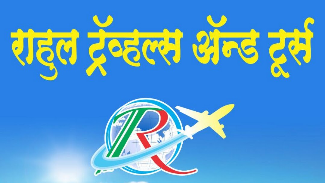 tour travel agency in sangli