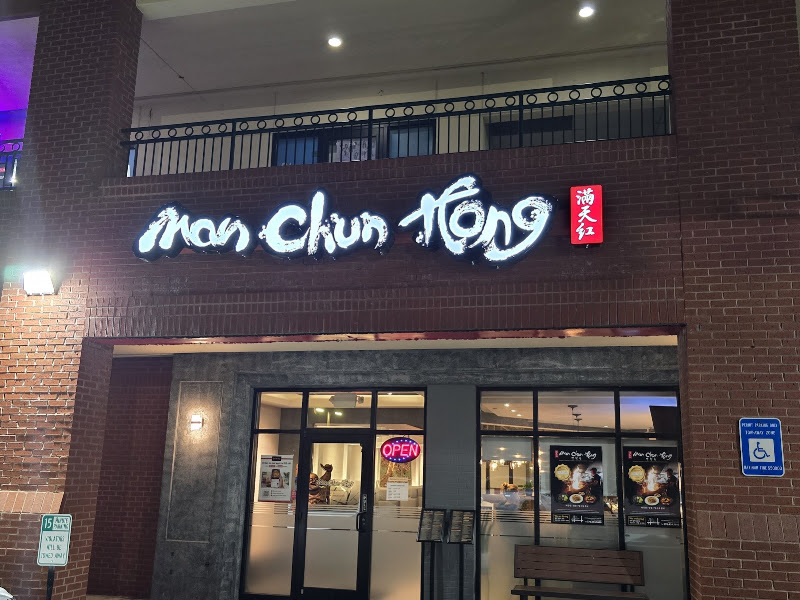 Man Chun Hong — photo