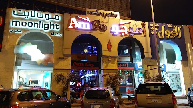 Amigo World Cafe, Author: Rami saber