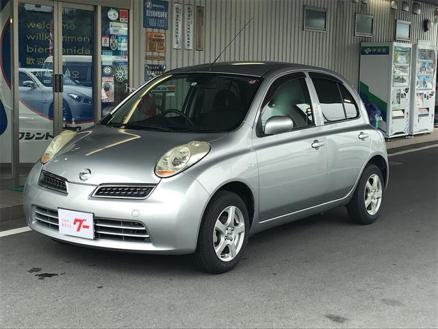 ワシントンモーターズ 株式会社