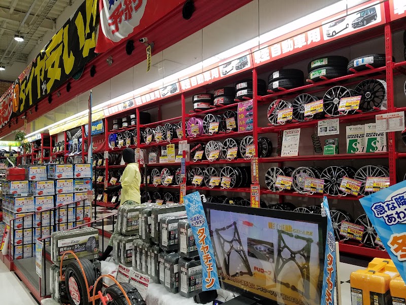 スーパーオートバックス 岩出店 和歌山県岩出市西野 自動車用品店 自動車修理 グルコミ