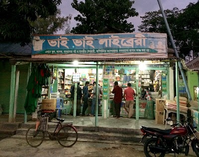 Photos of Vai Vai Library