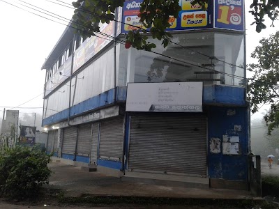 Photos of Sapiri House of Books