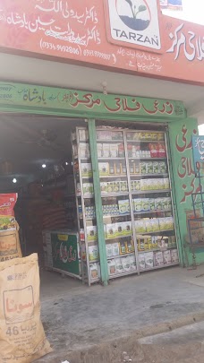 Fruit And Vegitable Market Mardan