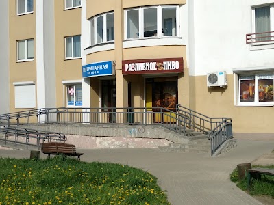 Photos of Ветеринарная аптека № 10 ЧУП "Доктор Вет"