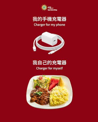 每天都用一點特別的美好，為自己充電。 ✨Recharge yourself with something special every day . #googleupdates #miktaiwan post image