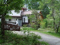 美濃戸高原ロッヂ